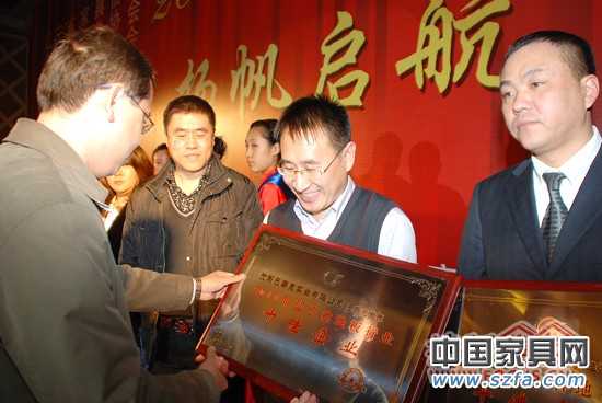 2010年度獲獎企業(yè) 2010年度獲獎企業(yè)