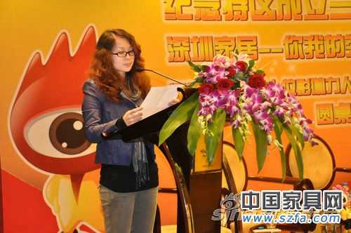 實(shí)錄:深圳家居30位影響力人物論壇暨頒獎(jiǎng)發(fā)布