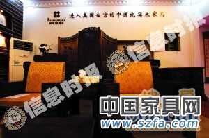 莞產(chǎn)家具敲開美國(guó)白宮大門(圖) 莞產(chǎn)家具敲開美國(guó)白宮大門(圖)