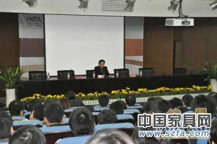 香港家具企業(yè)走進(jìn)中南林大 舉行大規(guī)模招聘會 香港家具企業(yè)走進(jìn)中南林大 舉行大規(guī)模招聘會