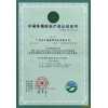 提供家具環(huán)境標志認證、家具十環(huán)認證