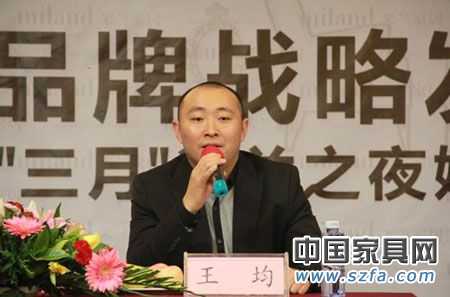 實錄:米蘭家居2011年品牌戰(zhàn)略發(fā)布會