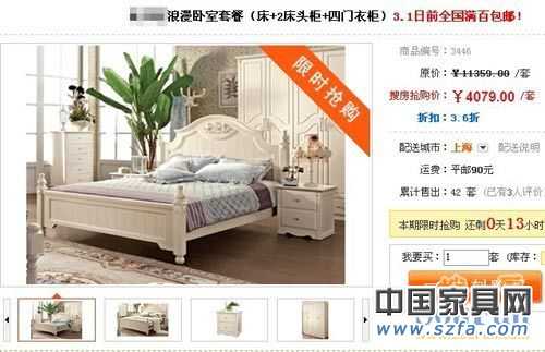 “給力”or“浮云” 揭秘家具業(yè)電子商務(wù)現(xiàn)狀 “給力”or“浮云” 揭秘家具業(yè)電子商務(wù)現(xiàn)狀