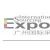 2011年第六屆廣州國際采購博覽會（一、二期）