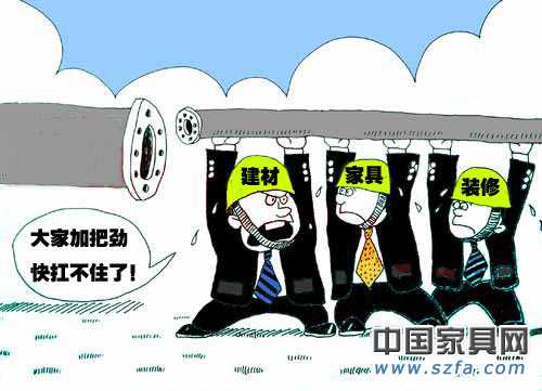 建材價格飛，家具后面追，渝家居爭搭漲價順風(fēng)車