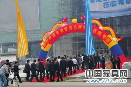 全國(guó)五大家具商會(huì)首次齊集成都香江全球家居CBD再掀西部家具巨浪！(圖)