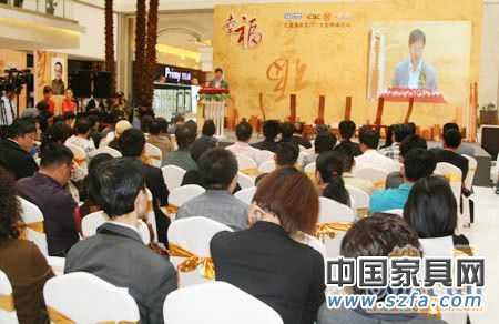 幸福論壇 現(xiàn)場(chǎng) 幸福論壇 現(xiàn)場(chǎng)