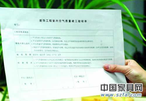 裝修污染預(yù)防勝過治理 環(huán)保預(yù)評(píng)估非做不可