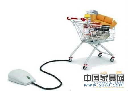 傳統(tǒng)渠道坪效不再 家居業(yè)唱起“電子商務”旋律 傳統(tǒng)渠道坪效不再 家居業(yè)唱起“電子商務”旋律