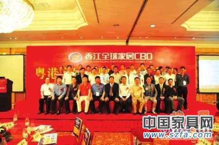 香江全球家居CBD 香江全球家居CBD