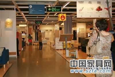 宜家帝國(guó) 宜家帝國(guó)