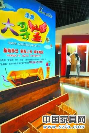 　由于對下半年預期放低，家居廠商開始千方百計用各種活動爭取消費者