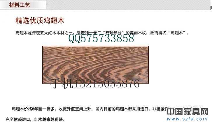 點(diǎn)擊打開(kāi)原圖