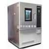 東莞恒溫恒濕試驗箱，可程式恒溫恒濕試驗箱，東莞恒溫恒濕箱