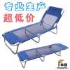 午休床、休閑床、沙灘椅、折疊床、行軍床