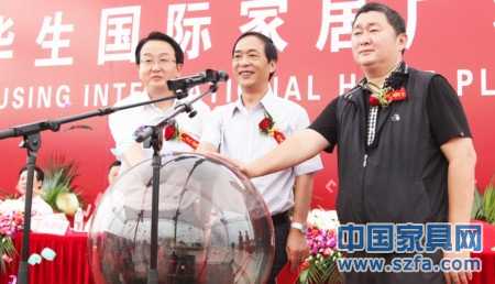 領(lǐng)導(dǎo)們?yōu)殚_工典禮揭幕 領(lǐng)導(dǎo)們?yōu)殚_工典禮揭幕