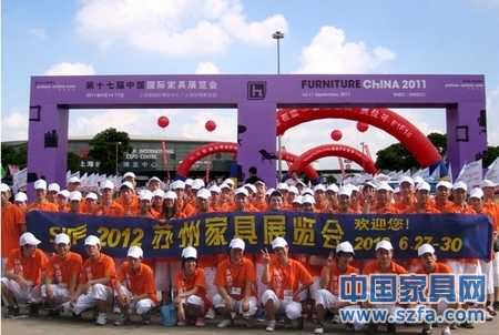 在上海，蘇州家具展的工作人員信心滿(mǎn)滿(mǎn)