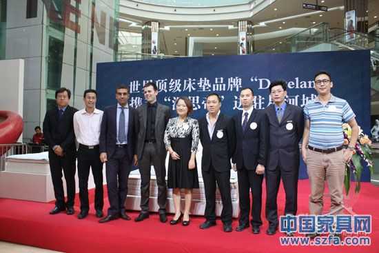 世界頂級(jí)床墊Dorelan品牌進(jìn)駐東莞星河城 世界頂級(jí)床墊Dorelan品牌進(jìn)駐東莞星河城