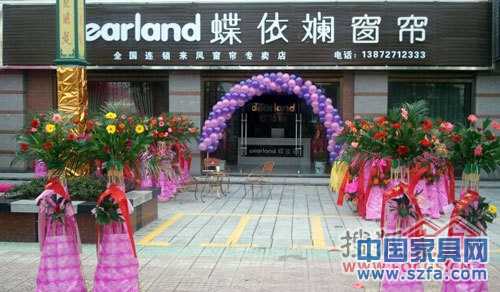 蝶依斕布藝沙發(fā)湖北宜昌店與紅星美凱龍同期開業(yè) 蝶依斕布藝沙發(fā)湖北宜昌店與紅星美凱龍同期開業(yè)