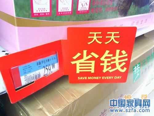 宜家,紅富士家紡,質(zhì)量門(mén),羊毛被,宜家家居召回 宜家,紅富士家紡,質(zhì)量門(mén),羊毛被,宜家家居召回