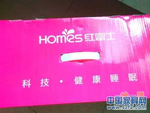 宜家,紅富士家紡,質(zhì)量門(mén),羊毛被,宜家家居召回 宜家,紅富士家紡,質(zhì)量門(mén),羊毛被,宜家家居召回