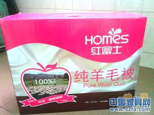 宜家,紅富士家紡,質(zhì)量門(mén),羊毛被,宜家家居召回 宜家,紅富士家紡,質(zhì)量門(mén),羊毛被,宜家家居召回
