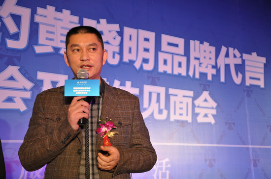 帝標家居總經理彭歡 帝標家居總經理彭歡