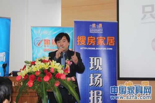 整體家居品牌新聞發(fā)布會(huì)盛大開(kāi)幕 整體家居品牌新聞發(fā)布會(huì)盛大開(kāi)幕