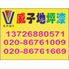 地坪漆價格，地坪漆施工，地坪漆施工價格/地坪漆施工工藝