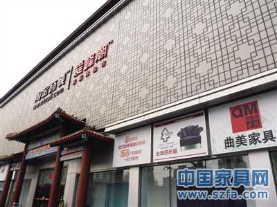 淘寶愛蜂潮四惠店地理位置偏僻，也缺乏商圈效應。
