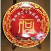 陶瓷紀(jì)念盤,陶瓷盤子，陶瓷盤，陶瓷工藝盤，陶瓷擺盤，青花瓷盤