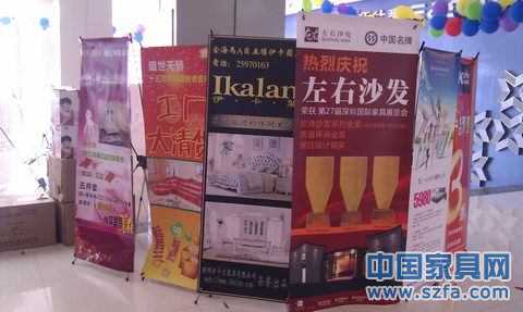 五一消費(fèi)調(diào)查 家居促銷 2 五一消費(fèi)調(diào)查 家居促銷 2