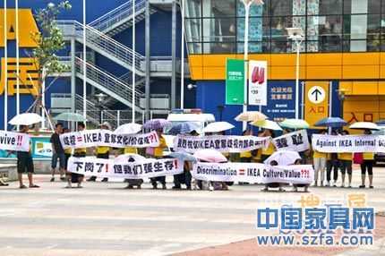 宜家家居2 宜家家居2