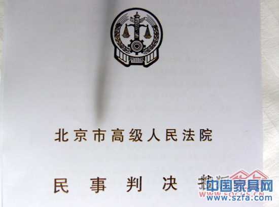 依諾維紳勝訴 依諾維紳勝訴