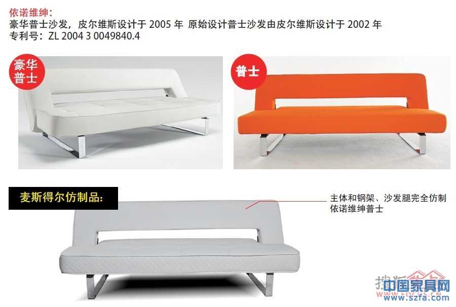 依諾維紳產(chǎn)品與仿制品對比圖 依諾維紳產(chǎn)品與仿制品對比圖