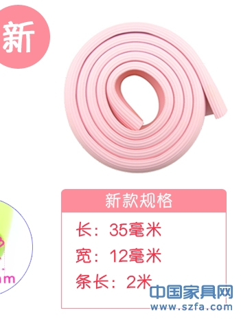 新款防撞條&ldquo;點擊查看詳情&rdquo;