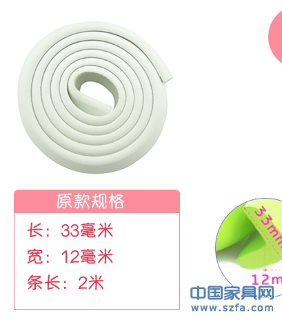 原款防撞條&ldquo;點擊查看詳情&rdquo;