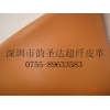 供應(yīng)貼面超纖、貼超、超纖皮