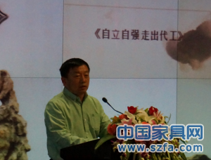 1 傳統(tǒng)家居轉(zhuǎn)型電商:那些不得不提的酸甜苦辣