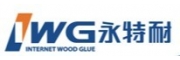 廣州永特耐木膠貿易有限公司