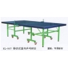 福建乒乓球桌，泉州乒乓球桌，安溪乒乓球桌，乒乓球桌廠家