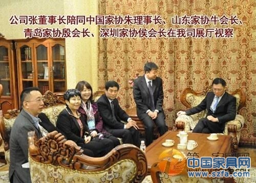 行業(yè)領(lǐng)導蒞臨華誼家具交流