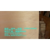 貝殼杉面膠合板，耐潮防水廚衛(wèi)板，高檔防水膠合板