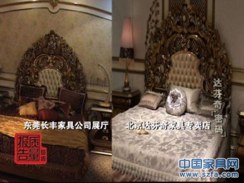 山寨建材 山寨建材