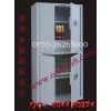 東莞密碼保險(xiǎn)柜，加重型，投幣式保險(xiǎn)柜