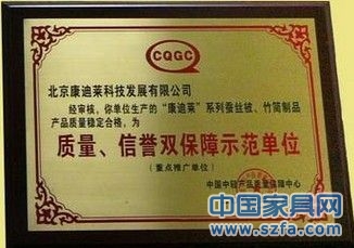 企業(yè)榮譽證書 企業(yè)資質