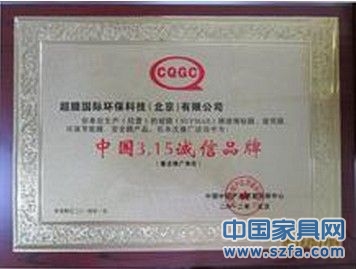 企業(yè)榮譽證書 企業(yè)資質