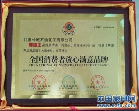 企業(yè)榮譽證書 企業(yè)資質