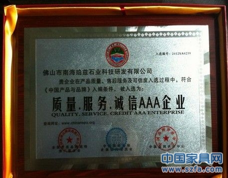 企業(yè)榮譽證書 企業(yè)資質