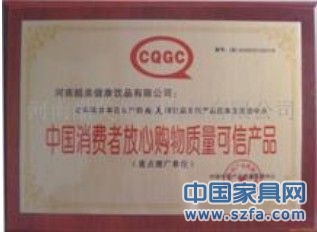 企業(yè)榮譽(yù)證書(shū) 企業(yè)資質(zhì)